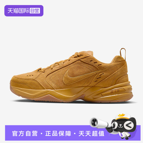 【自营】NIKE耐克AIR MONARCH SE男子运动训练鞋IB2281-700