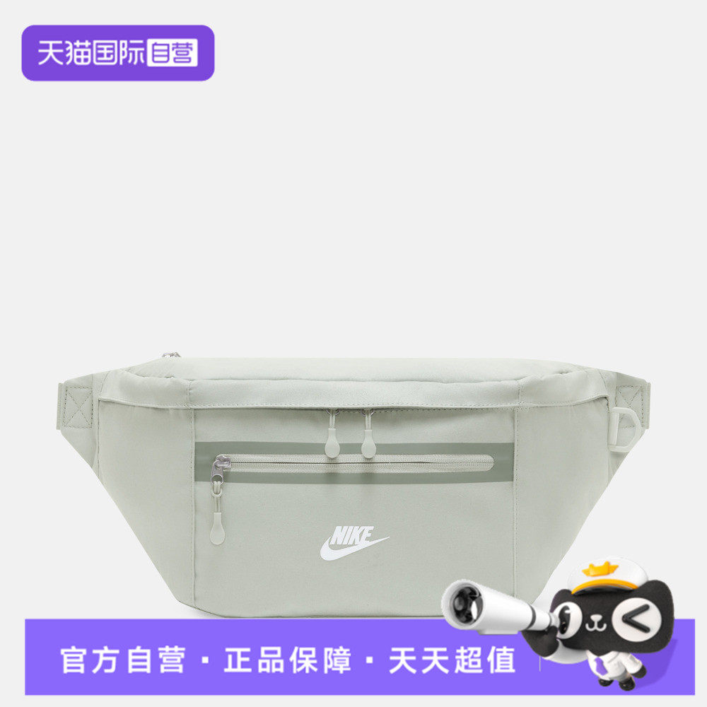 【自营】NIKE耐克男女运动休闲跑步斜挎包腰包DN2556-034