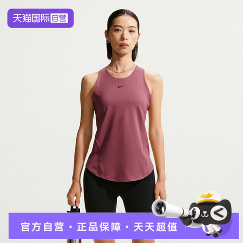 【自营】NIKE耐克女子运动休闲无袖T恤IO9968-654