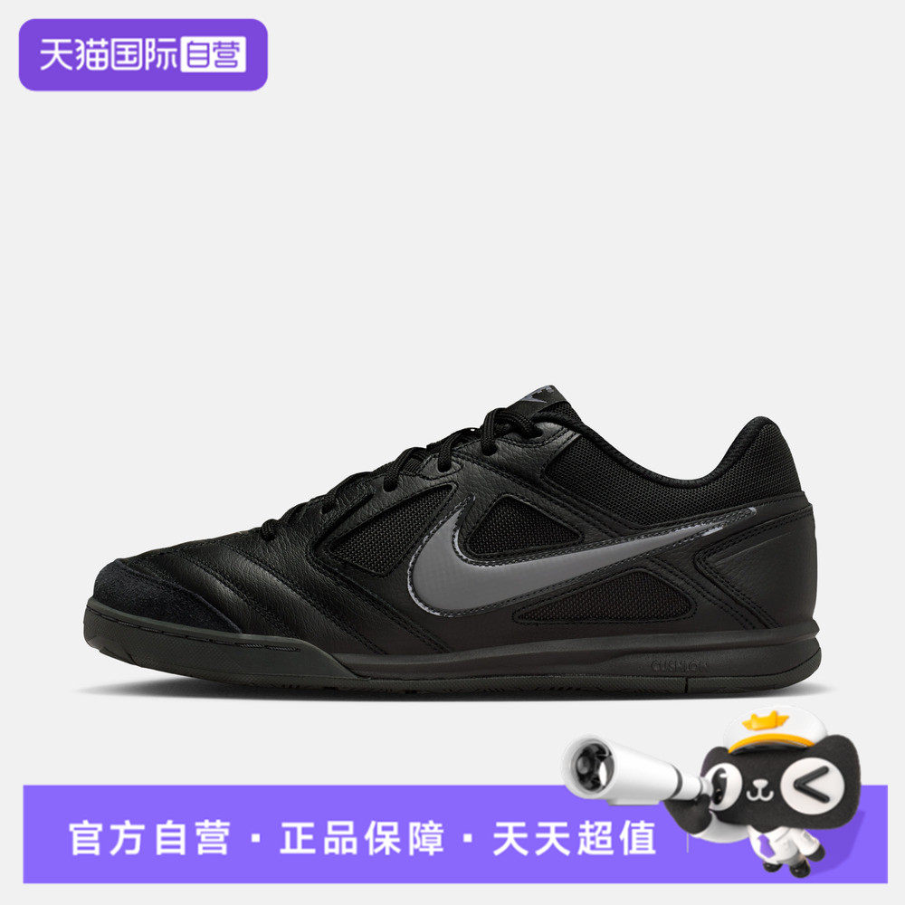 【自营】NIKE耐克男鞋NIKE GATO运动休闲鞋运动鞋HQ6019-004,运动鞋new,运动休闲鞋,淘宝优惠券,粉丝福利购,淘宝优惠卷