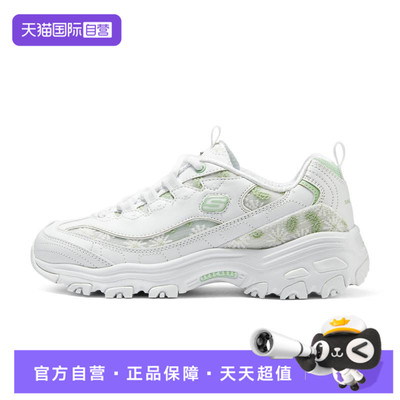 【自营】SKECHERS斯凯奇DLITES女子运动休闲鞋运动鞋150234-WGR