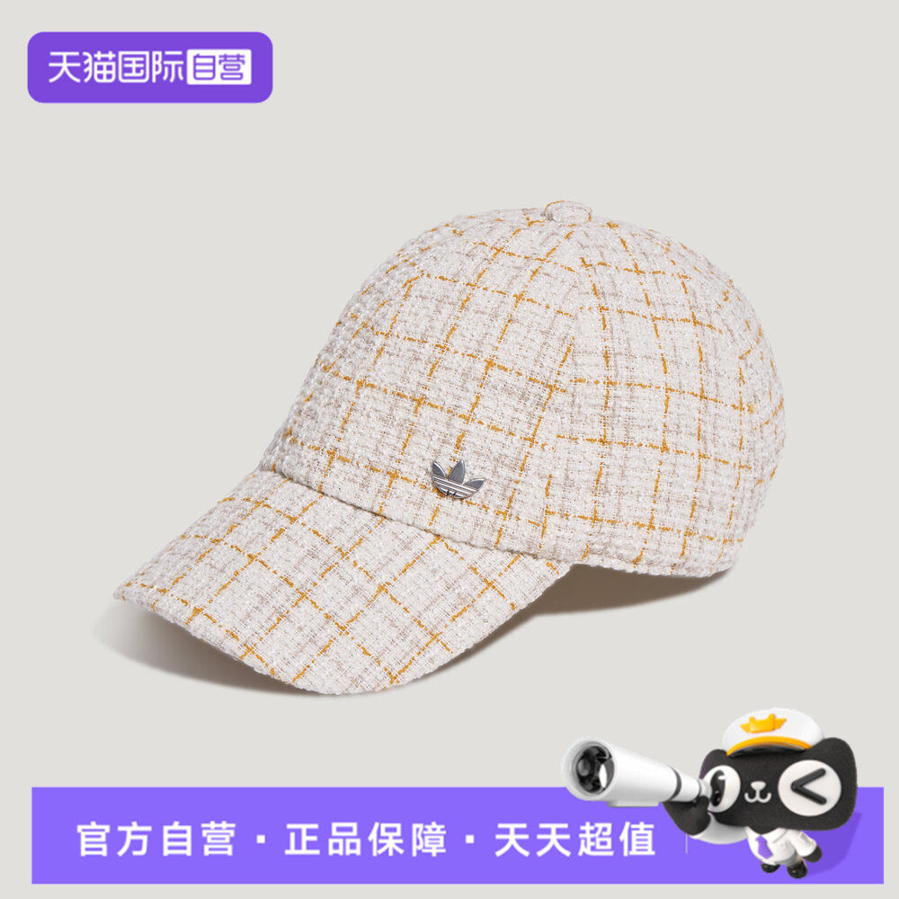 【自营】adidas阿迪达斯三叶草SKCR CAP男女运动休闲帽子LL0755