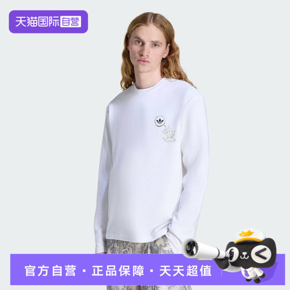 【自营】Adidas阿迪三叶草男子针织运动休闲长袖T恤KG6440,运动服/休闲服装,运动T恤,淘宝优惠券,粉丝福利购,淘宝优惠卷