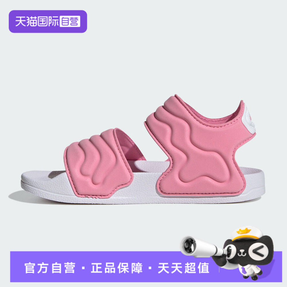 【自营】adidas阿迪ADILETTE SANDAL 2 K女小童运动凉鞋JS2518