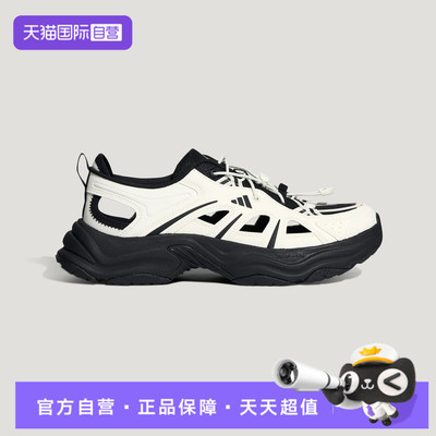 【自营】adidas阿迪XLG FIN PULSE SANDAL男女运动休闲凉鞋LA1995