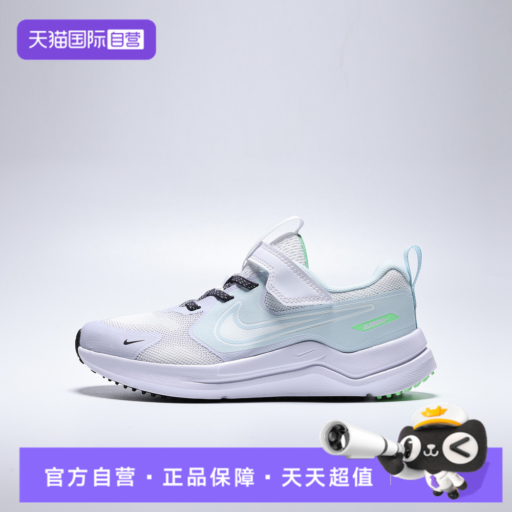【自营】NIKE耐克童鞋COSMIC RUNNER (PSV)运动休闲鞋IM6705-111