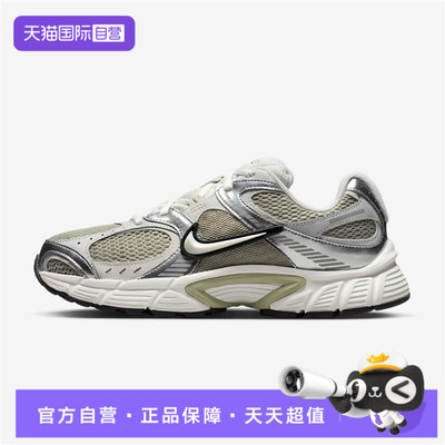 【自营】NIKE耐克女鞋W NIKE V5 RNR运动休闲鞋HQ7901-301