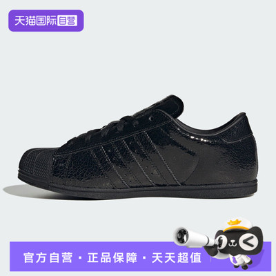 【自营】adidas阿迪三叶草SUPERSTAR LO PRO男女运动休闲鞋HP3761