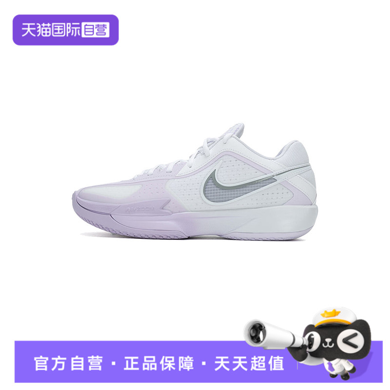 【自营】耐克男子G.T. CUT CROSS EP运动训练篮球鞋HF0231-100