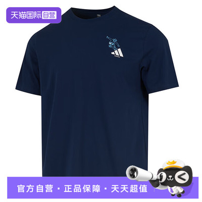 【自营】adidas阿迪达斯男子运动休闲短袖T恤KC2869