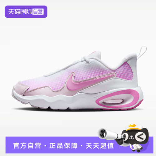 【自营】NIKE耐克AIR MAX NOVA (GS)大童运动休闲鞋FN4446-109