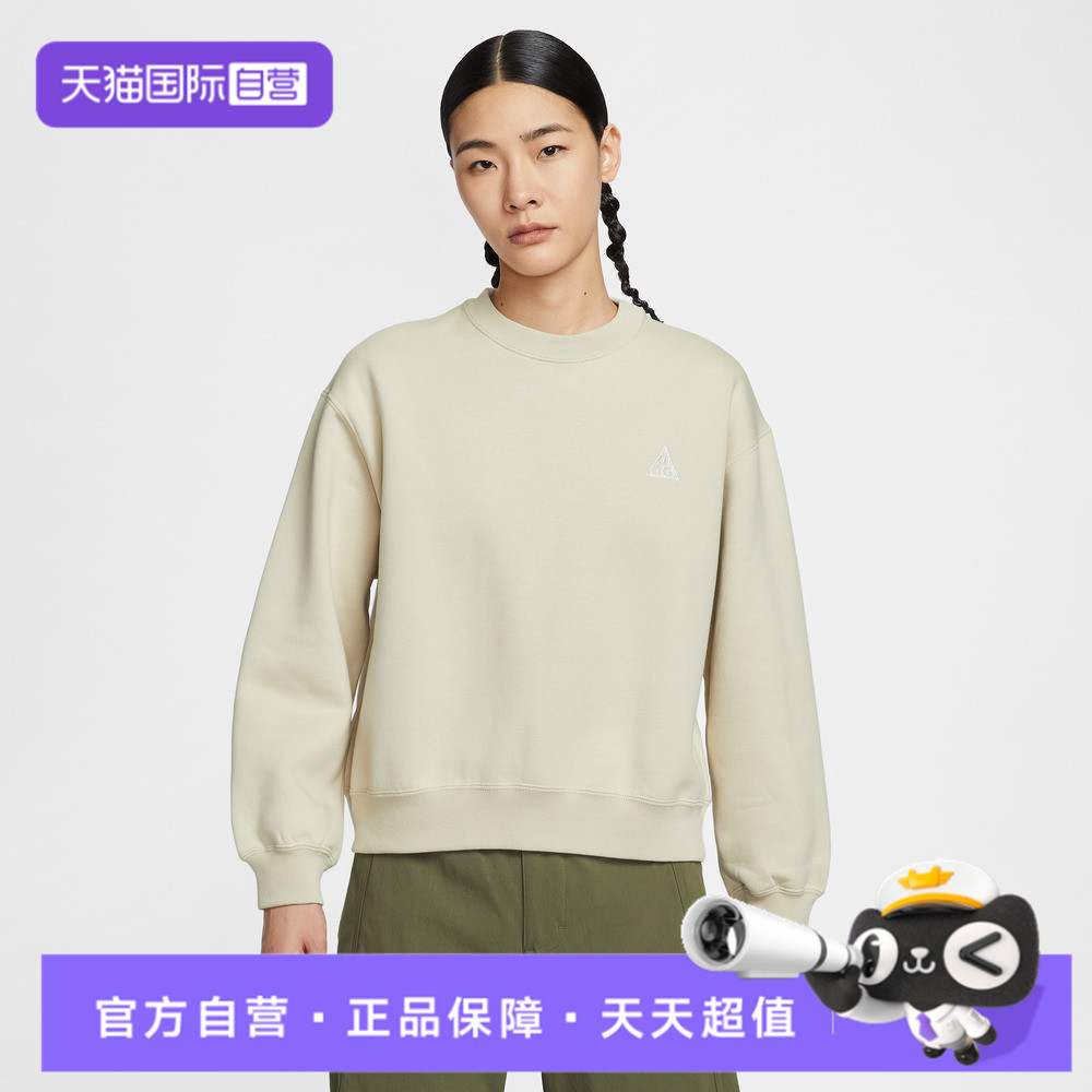【自营】NIKE耐克女子TUFF FLEECE CRW运动休闲卫衣IH0716-229