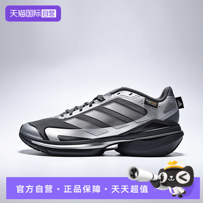 【自营】adidas阿迪达斯男女鞋MTS VISION运动训练跑步鞋KJ4541