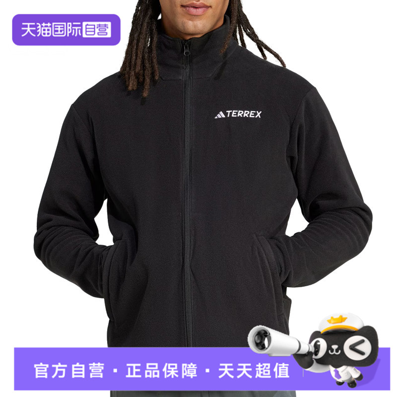【自营】adidas阿迪达斯男子MT ESS FZ FL针织运动外套JP0795