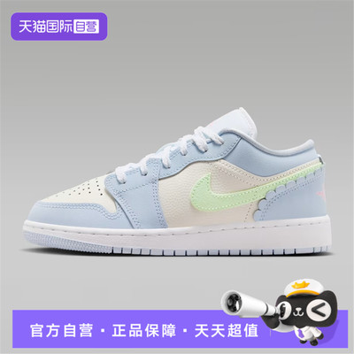 【自营】NIKE耐克大童鞋AIR JORDAN 1运动训练篮球鞋IB7113-403