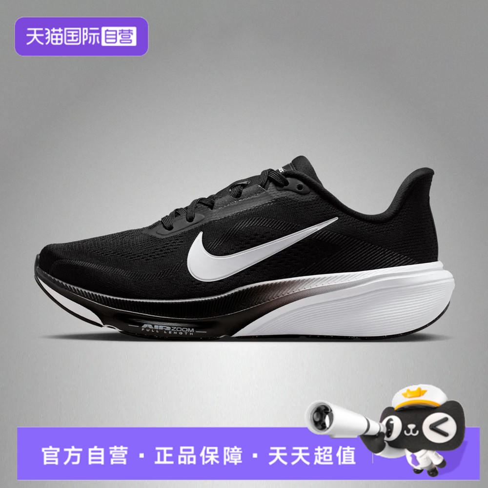 【自营】NIKE耐克AIR ZOOM PEGASUS42女运动训练跑步鞋IB1881-001