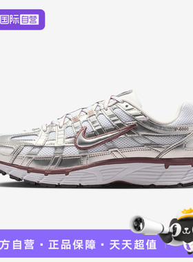 【自营】NIKE耐克女鞋W NIKE P-6000运动休闲鞋运动鞋BV1021-110