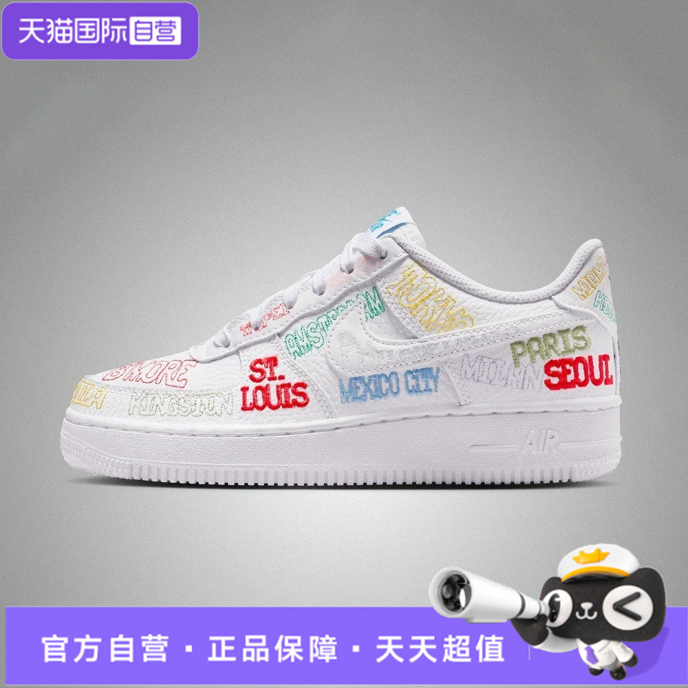【自营】NIKE耐克大童AIR FORCE 1 LV83(GS)运动休闲鞋IO9739-100