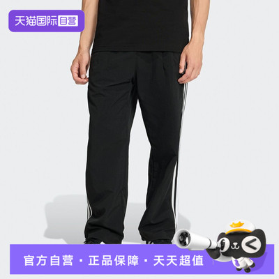 【自营】adidas阿迪三叶草TAILORED PT男子运动休闲长裤KE3589