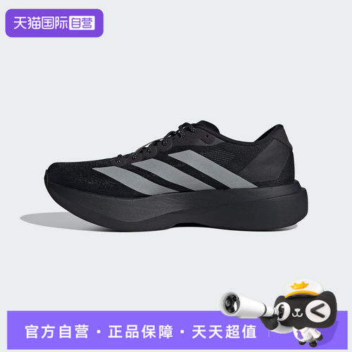【自营】adidas阿迪达斯男子ZERO Evo SL M运动训练跑步鞋KJ1365