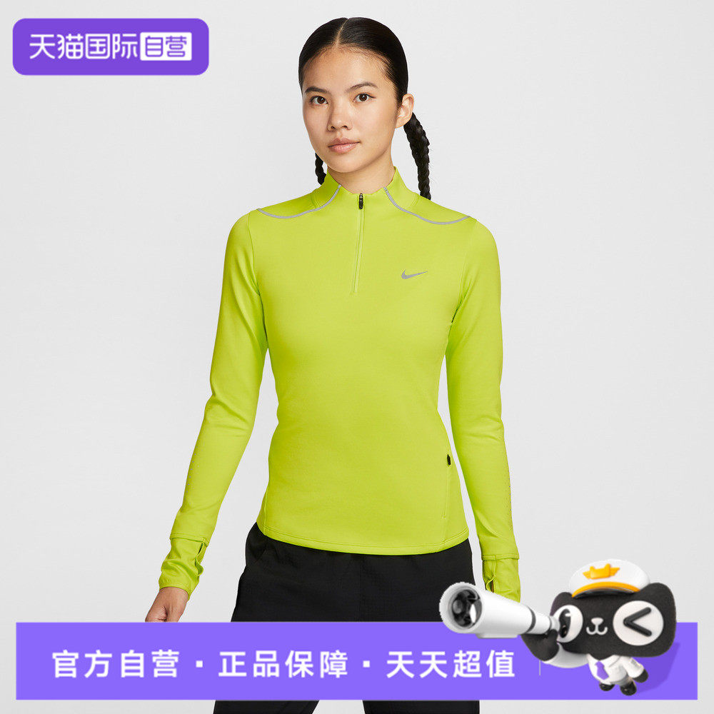 【自营】NIKE耐克女子跑步运动训练修身半拉链长袖T恤HV2945-389