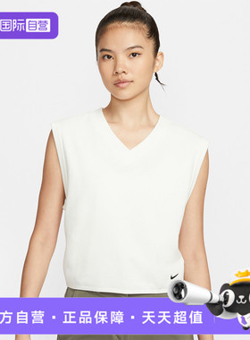 【自营】NIKE耐克女子ASWGOLF V NECK运动休闲无袖T恤IH0940-133