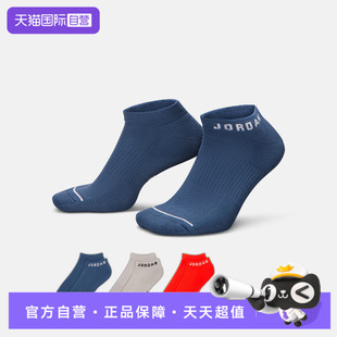 930 NIKE耐克男女休闲袜子DX9656 自营