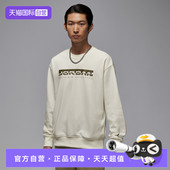 133 卫衣IQ2978 自营 NIKE耐克男子运动休闲套头衫