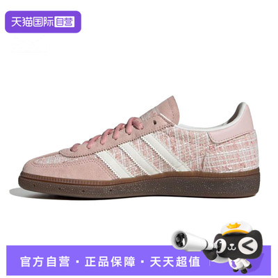 【自营】adidas阿迪三叶草中性HANDBALL SPEZIAL运动休闲鞋JR4503