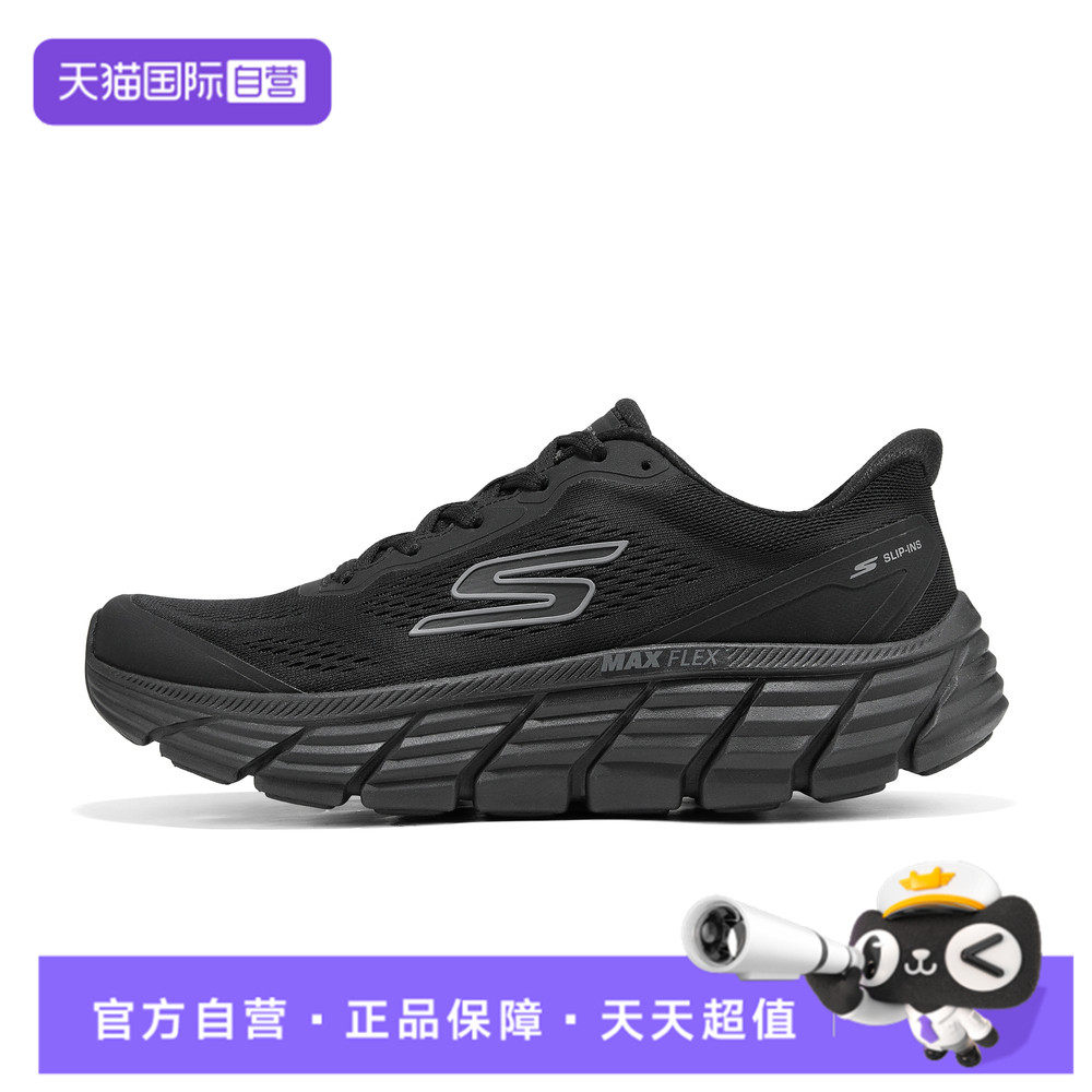 【自营】SKECHERS斯凯奇男子运动训练跑步鞋221240-BBK