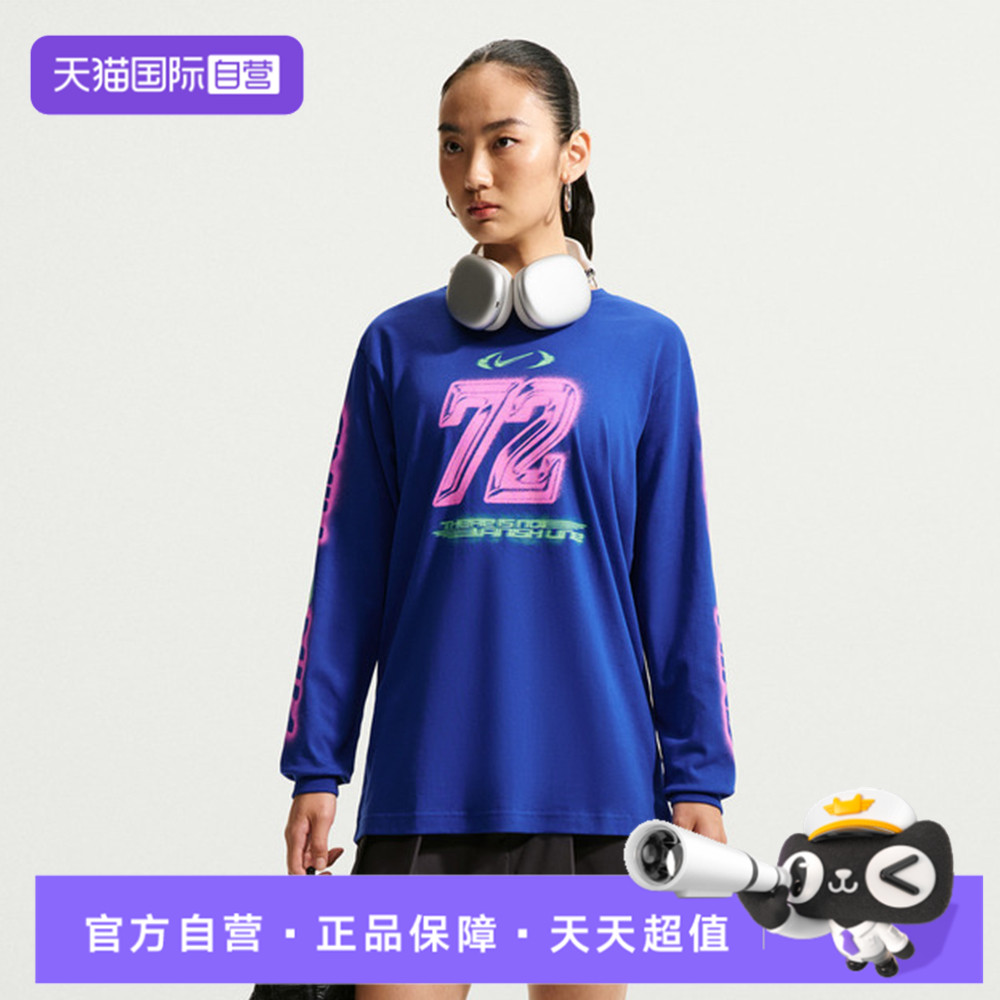 【自营】NIKE耐克女子运动休闲长袖T恤IM6403-417