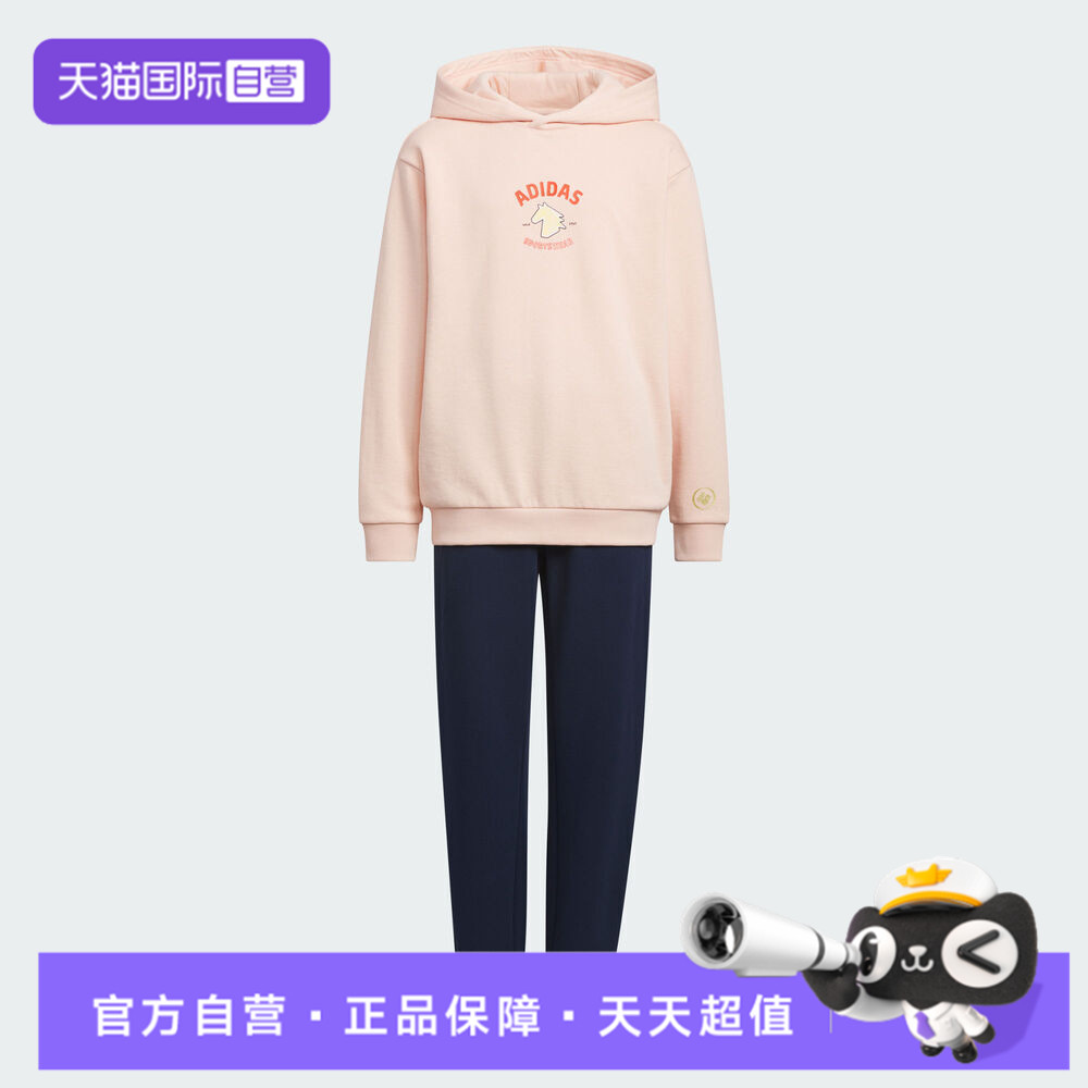 【自营】adidas阿迪达斯女大童运动训练休闲连帽长袖套装KV6912
