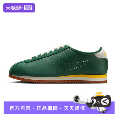 【自营】NIKE耐克女子W NIKE CORTEZ LT运动休闲鞋HQ1841-300