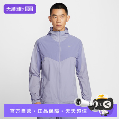 【自营】NIKE耐克男子ASMNKRPLSTRIDE运动健身夹克外套IF2368-506