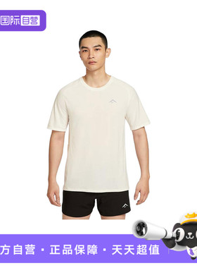【自营】耐克男子NK DFADV SOLAR CHASE SS运动短T恤HJ3581-133