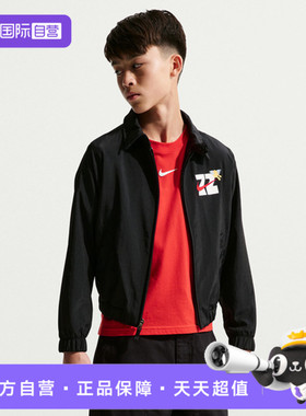 【自营】NIKE耐克大童RPL JKT CNY运动健身夹克外套IQ3937-010