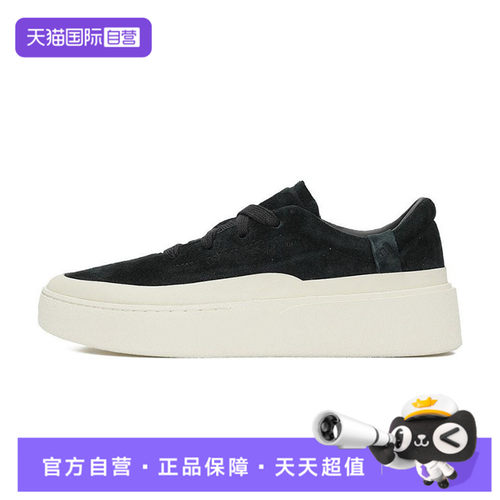 【自营】adidas阿迪达斯LABCOURT LIGHTFOS男女运动休闲鞋JS4148