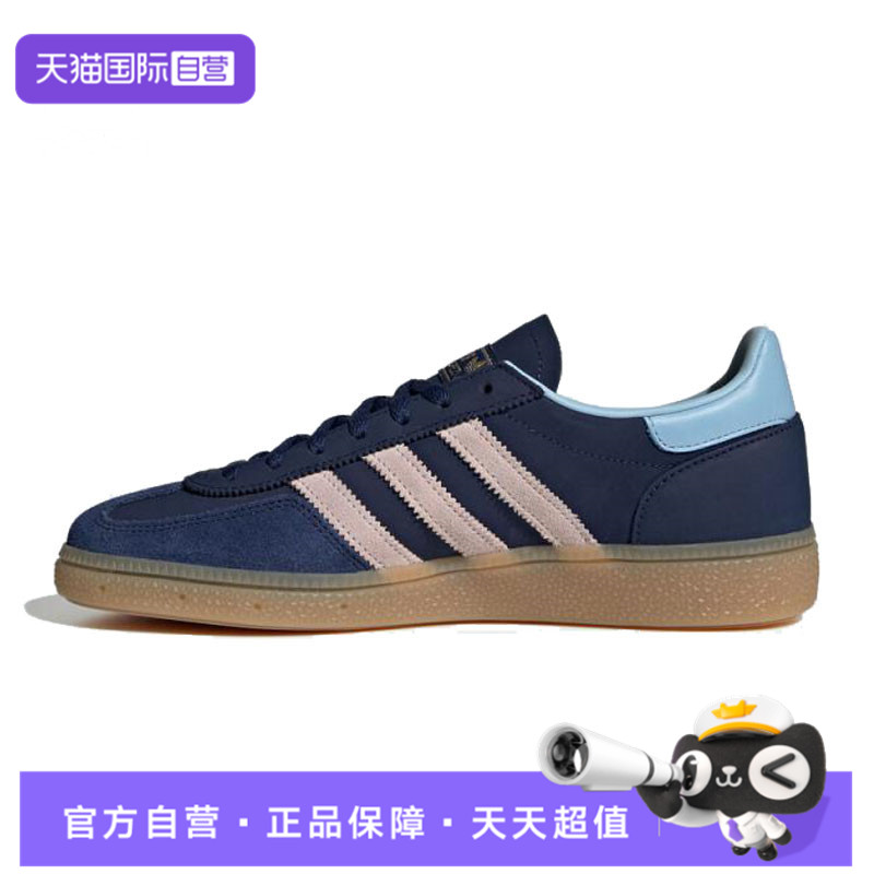【自营】adidas阿迪三叶草中性HANDBALL SPEZIAL运动休闲鞋JR0851