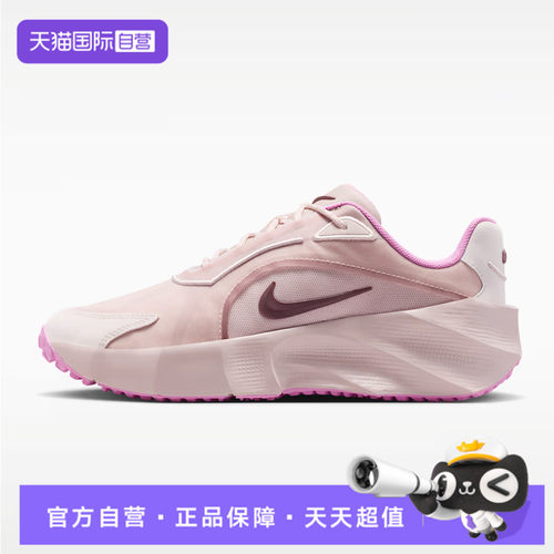 【自营】NIKE耐克WMNS AURA EDGE女子运动休闲鞋HQ7025-600