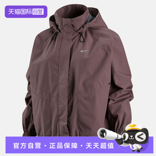【自营】NIKE耐克女子AS W NK SWIFT运动健身夹克外套FB7493-502