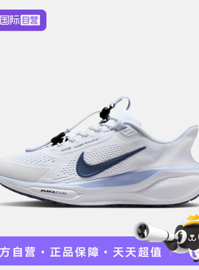 【自营】NIKE耐克女鞋W PEGASUS EASYON运动训练跑步鞋FQ7844-125