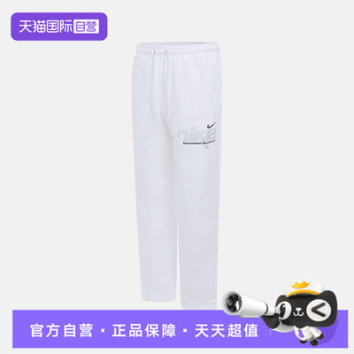 【自营】NIKE耐克男子运动休闲卫裤休闲裤运动裤长裤IM8324-100