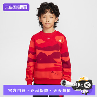 自营 卫衣IQ3930 NIKE耐克儿童CLUB 运动休闲套头衫 657 FLC