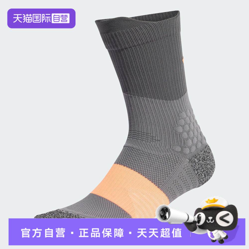 【自营】adidas阿迪达斯男女RUNxBOOST Sock休闲袜子KD6991