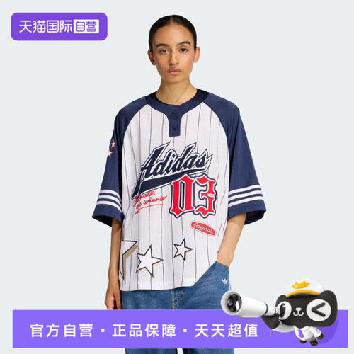 【自营】adidas阿迪达斯三叶草女子JERSEY运动休闲短袖T恤KC6288