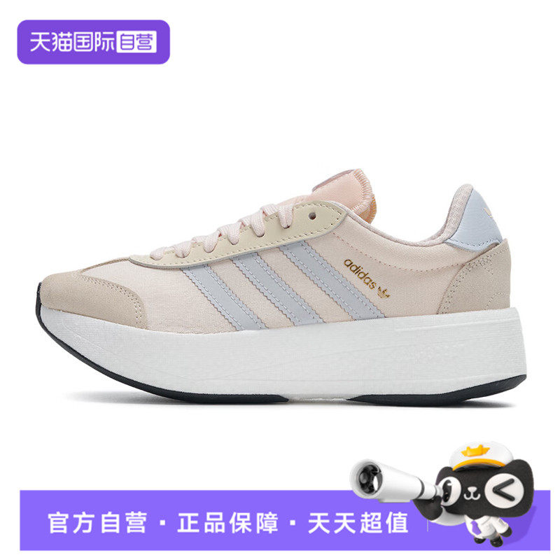 【自营】adidas阿迪达斯三叶草男女鞋CITY RNR运动休闲鞋JQ5801,童鞋/婴儿鞋/亲子鞋,运动鞋,淘宝优惠券,粉丝福利购,淘宝优惠卷