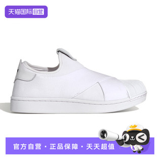 【自营】adidas阿迪达斯三叶草男女SUPERSTARIIX运动休闲鞋KH8209