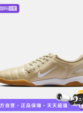 【自营】NIKE耐克男鞋TOTAL 90运动休闲鞋运动鞋HQ2851-201