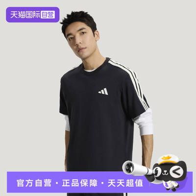 【自营】adidas阿迪达斯男子ST 3ST SS TEE运动休闲短袖T恤KR2490