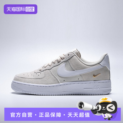 【自营】NIKE耐克AIR FORCE 1 '07 LOSE女子运动休闲鞋IQ9964-100